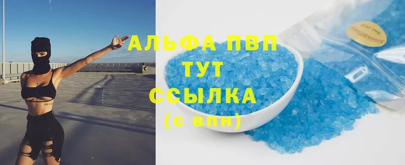 ссылка на мегу онион  Бугульма  APVP СК КРИС 