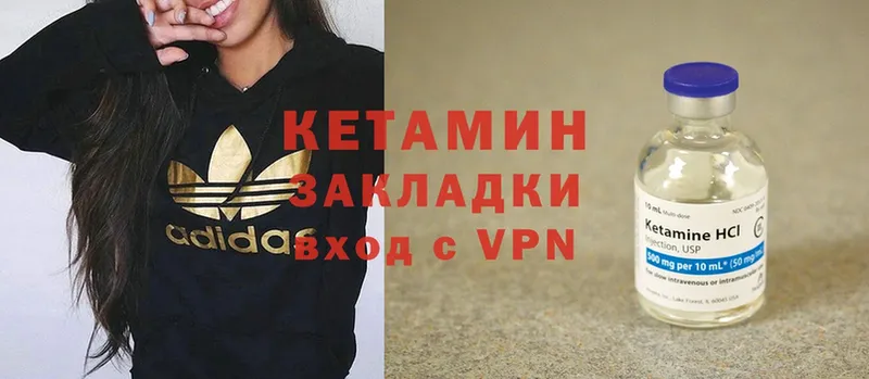 где найти   Бугульма  КЕТАМИН VHQ 