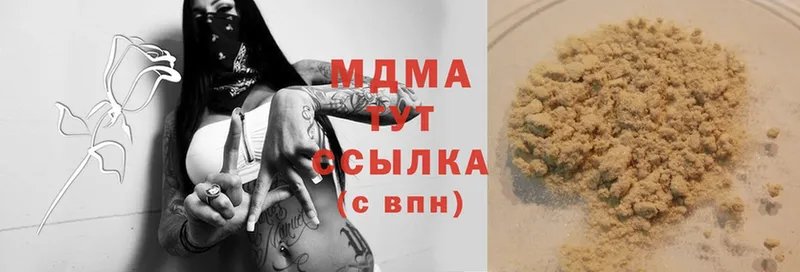 купить наркоту  Бугульма  МДМА VHQ 